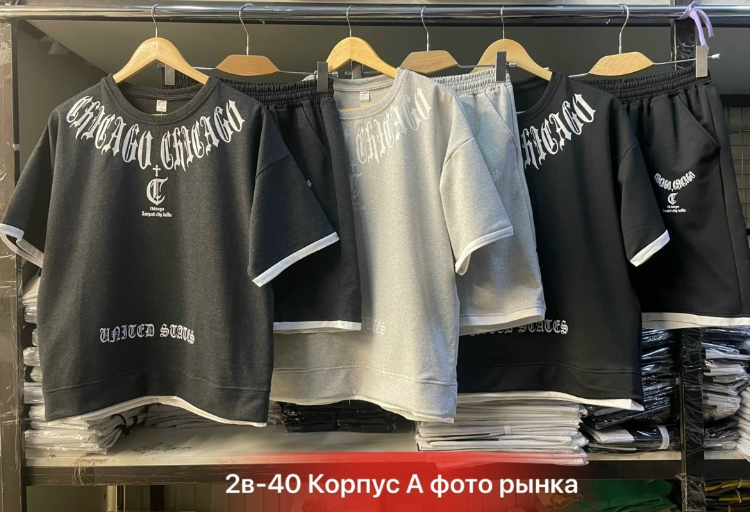 мужской спортивный костюм летний,костюм спортивный мужской,костюм спортивный мужской летний с шортами,мужская мода,костюм футболка с шортам