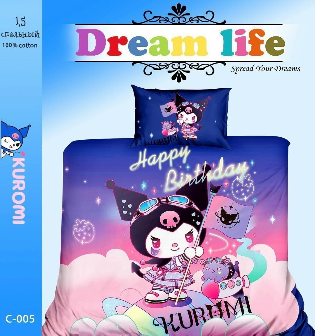 комплект постельного белья,koenigsegg gemera,постельное белье детская,постельного белья,автомобиль koenigsegg