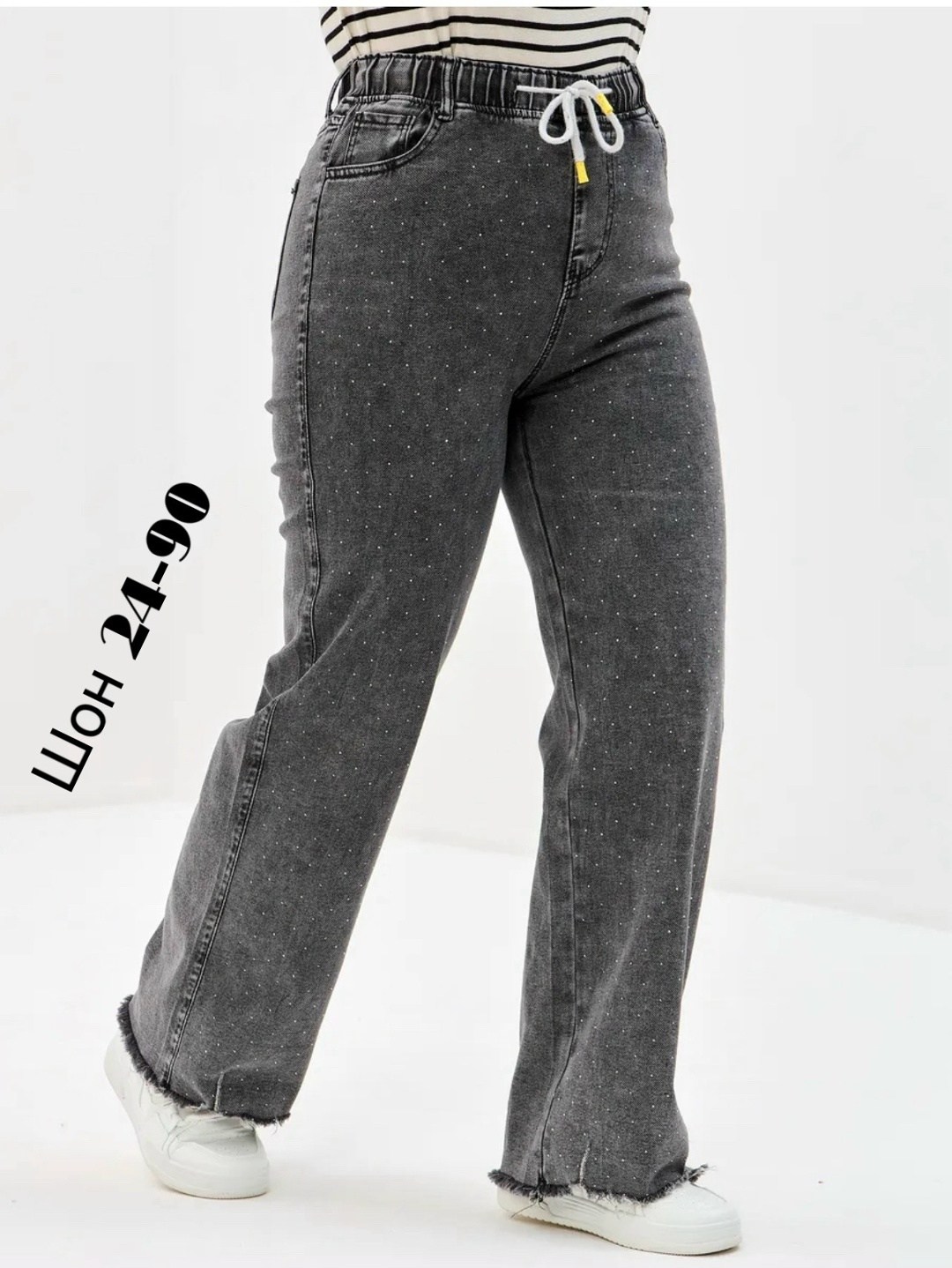 женские широкие джинсы,джинсы женские,прямые джинсы,джинсы брюки,джинсы широкие