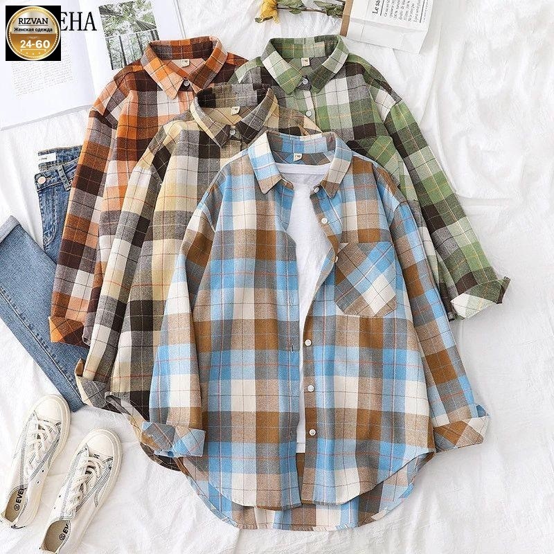 клетчатая женская рубашка,женская рубашка в клетку,клетчатая женская рубашка с длинным рукавом,рубашка женская оверсайз в клетку,клетчатая рубашка с длинным рукавом