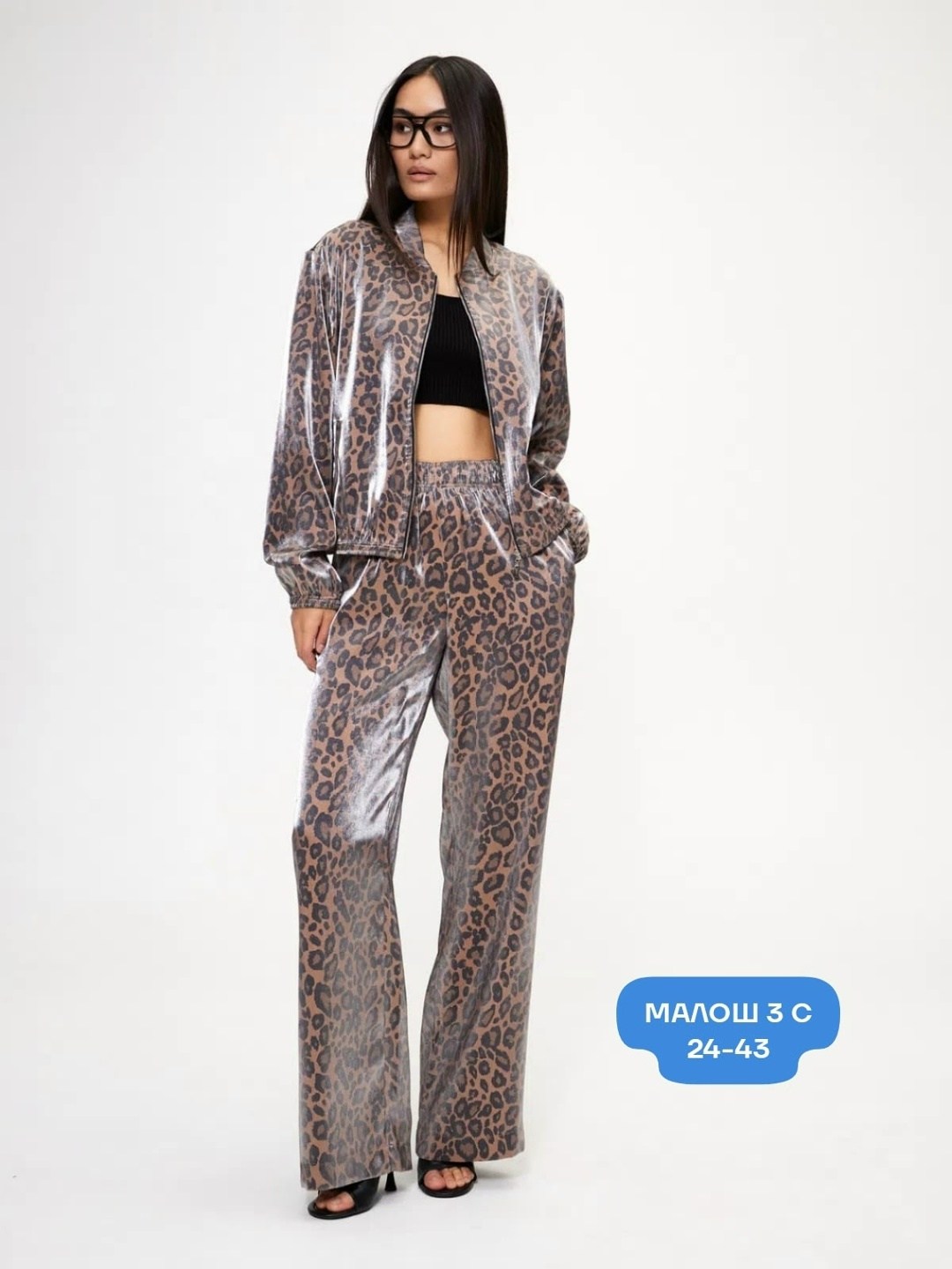 костюм с брюками,женский костюм,костюм женский леопард,брючный костюм женский,брючный комплект