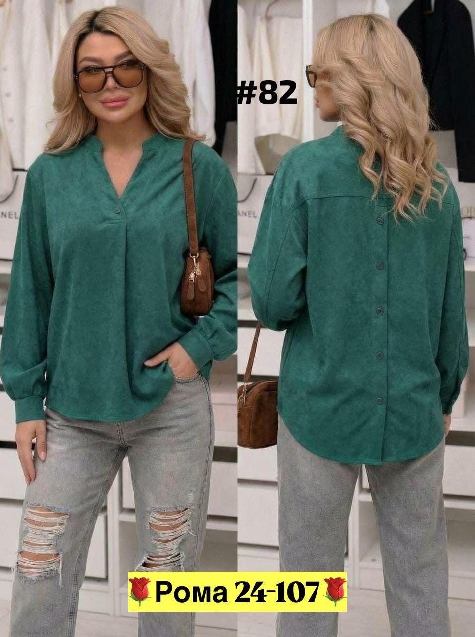 рубашка женская,рубашка вельветовая женская,рубашка свободного кроя,повседневная рубашка,женская кофта