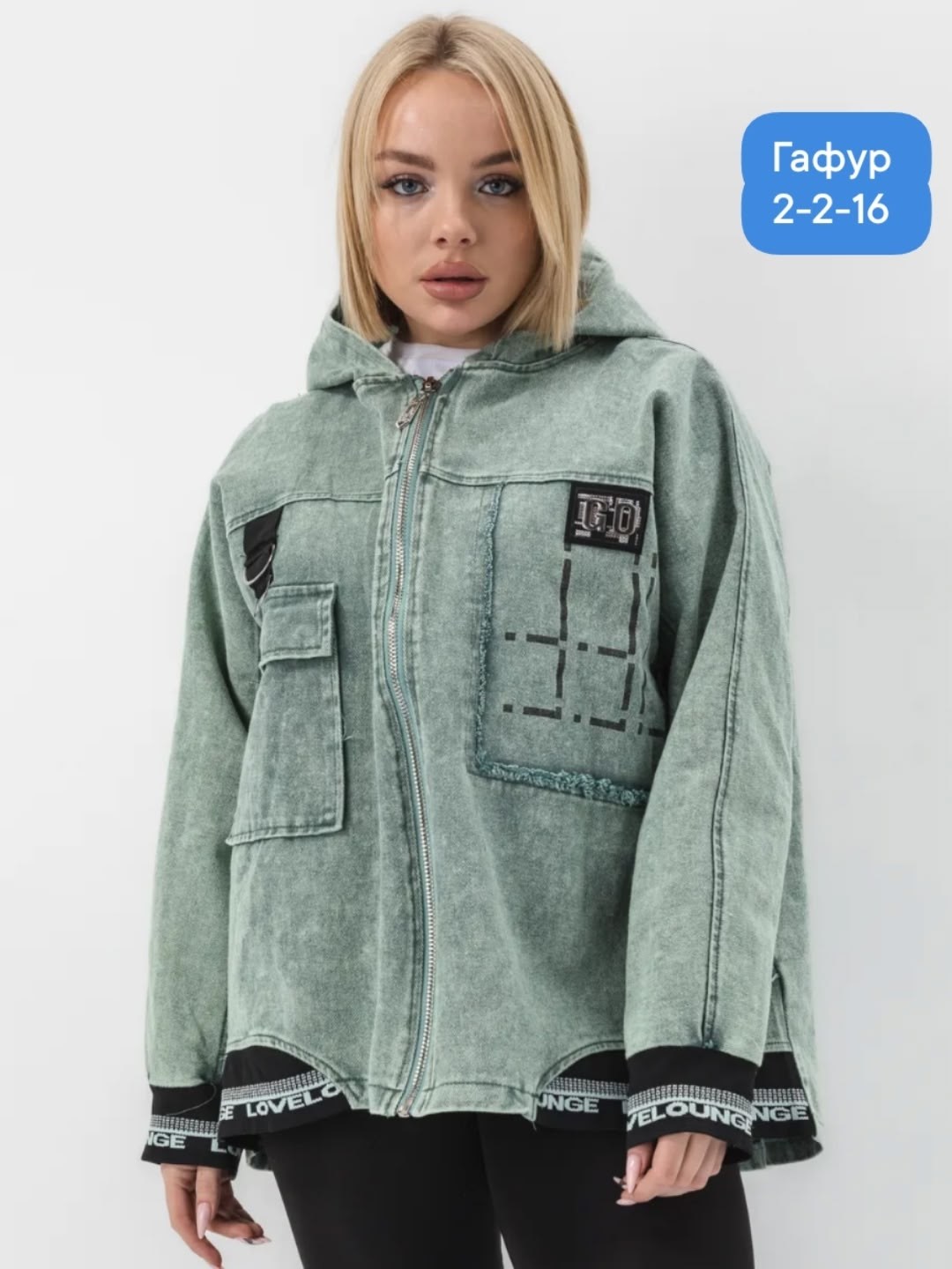 джинсовая куртка,куртка джинсовая женская,женская джинсовая куртка большого размера,женская куртка,куртка джинсовая большие размеры