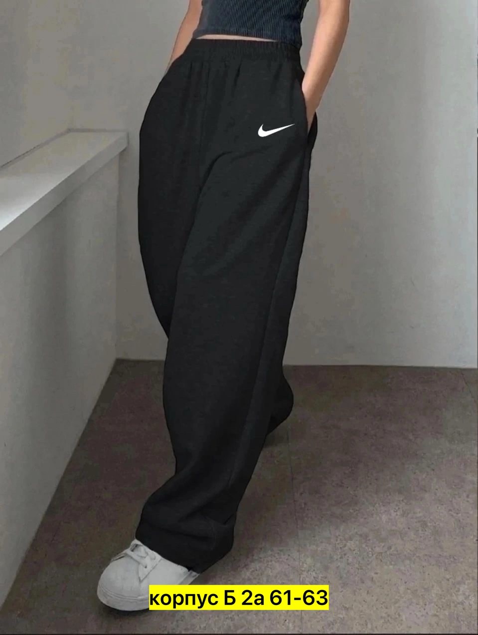 спортивные штаны широкие,спортивные женские штаны,широкие спортивные брюки,широкие спортивные штаны женские,брюки спортивные женская