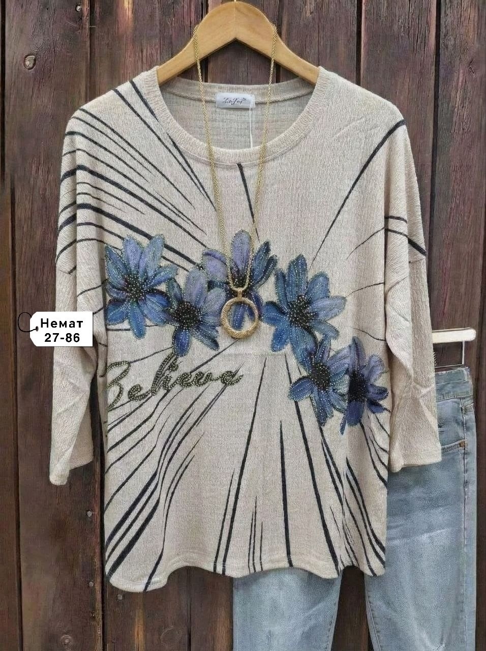 кофта женская,футболка больших размеров женская,женская футболка,туника нарядная,женская кофточка