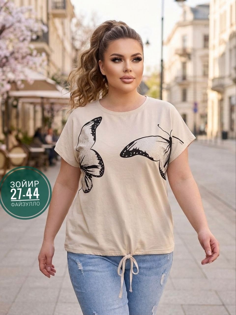 женская футболка больших размеров,футболка больших размеров для женщин,футболка женская,футболки большие размеры,кофточка женская