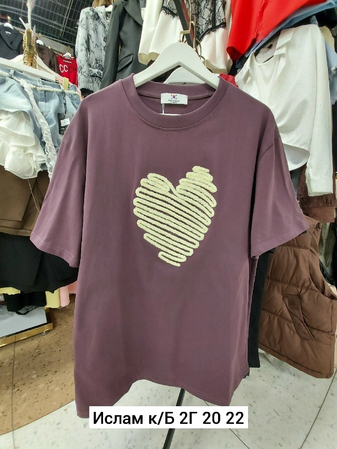 футболки женская,футболки модные,футболка с сердцем,футболка,футболка оверсайз