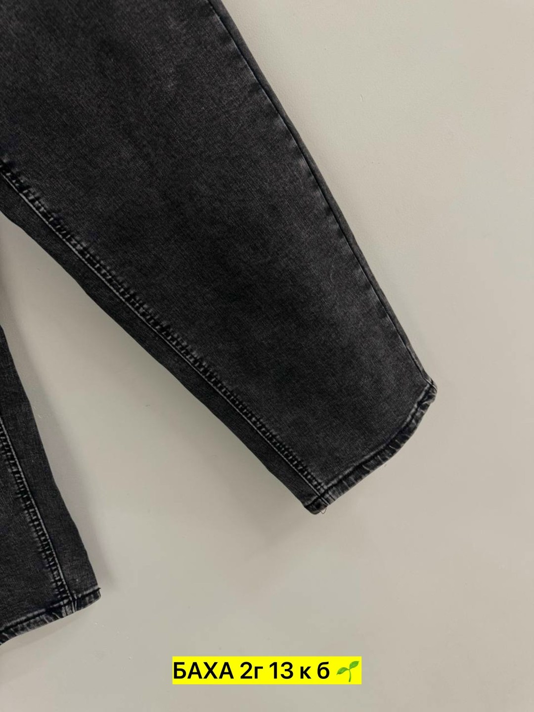 джинсы,женские джинсы,джинсы женские бананы,джинсы широкие,джинсы бананы