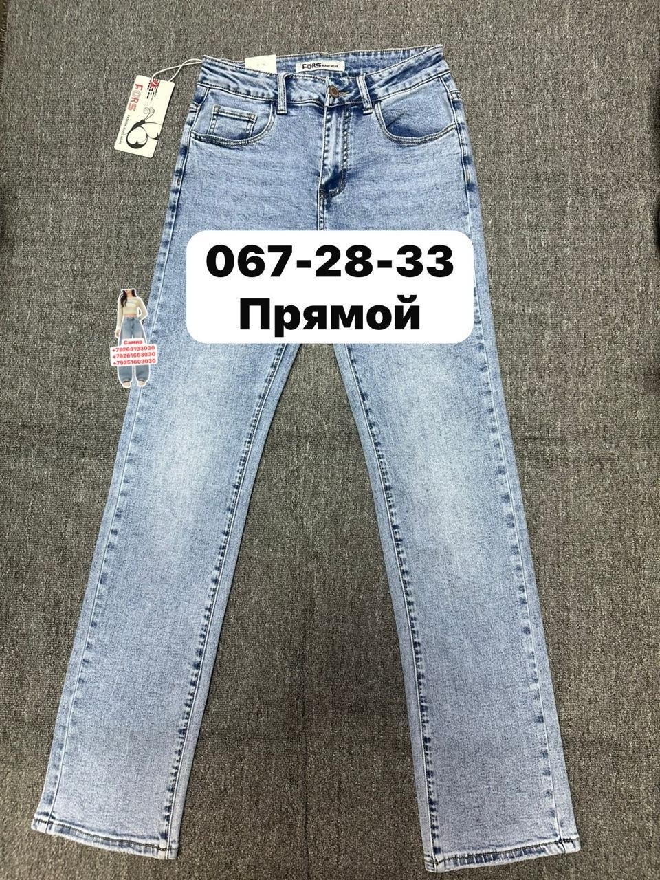 женские джинсы,джинсы,брюки джинсы,джинсы женские мом,женские джинсы бананы