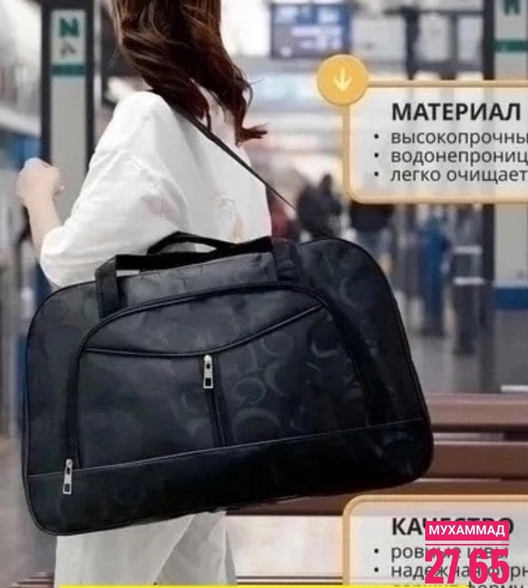 сумки дорожные,сумка дорожная сумка,спортивная сумка,сумка дорожная спортивная ручная кладь,сумка дорожная сумка спортивная
