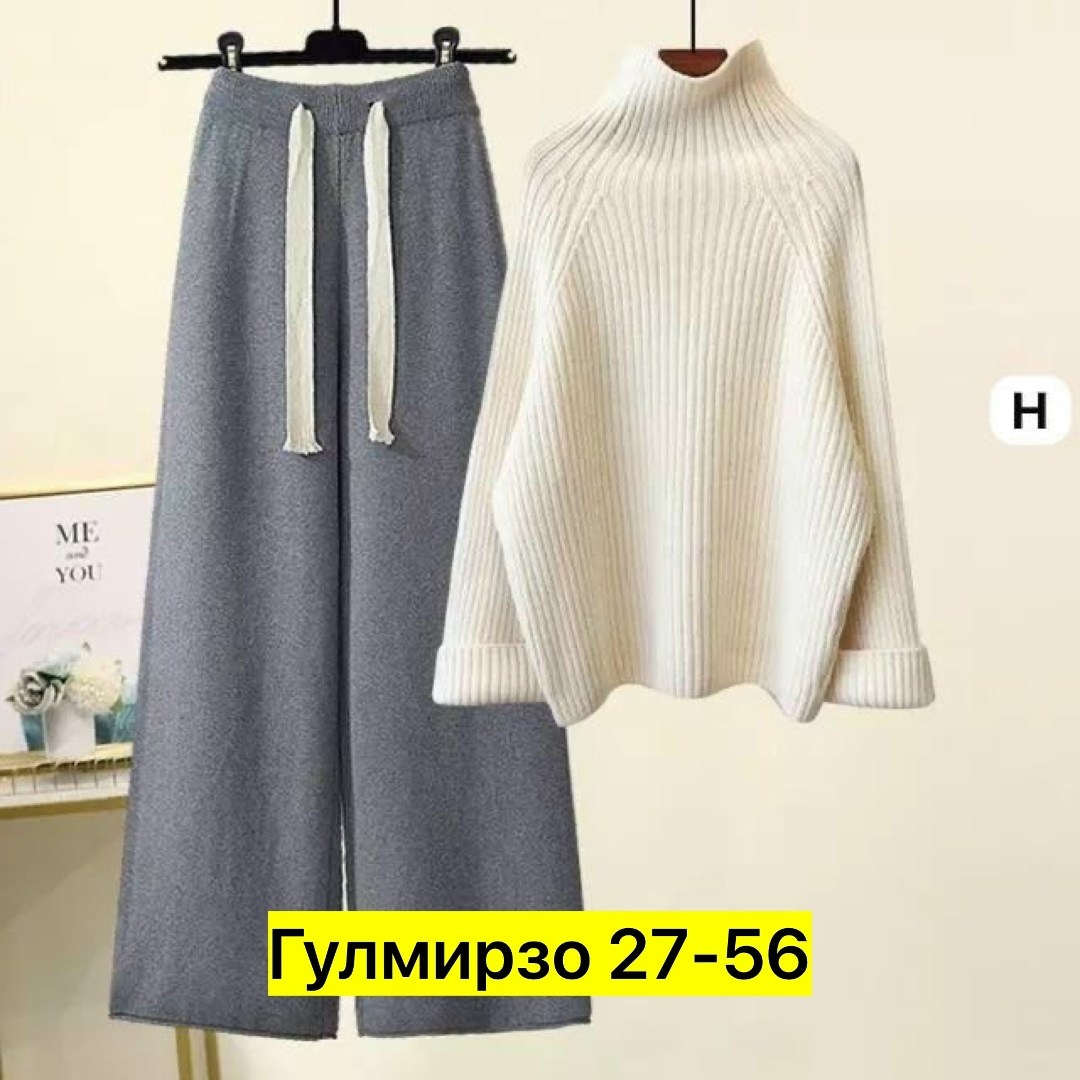 женский комплект из большого свитера с высоким воротником и широких брюк,трикотажный костюм женский с брюками,теплый вязаный костюм,костюм женский кашемировый из свитера и брюк с высоким воротником,же