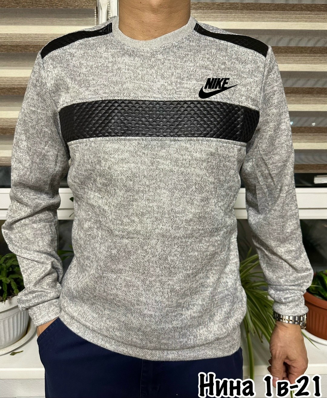 мужские свитшоты,мужской джемпер кофта,мужская кофта,кофта свитер,толстовка свитер