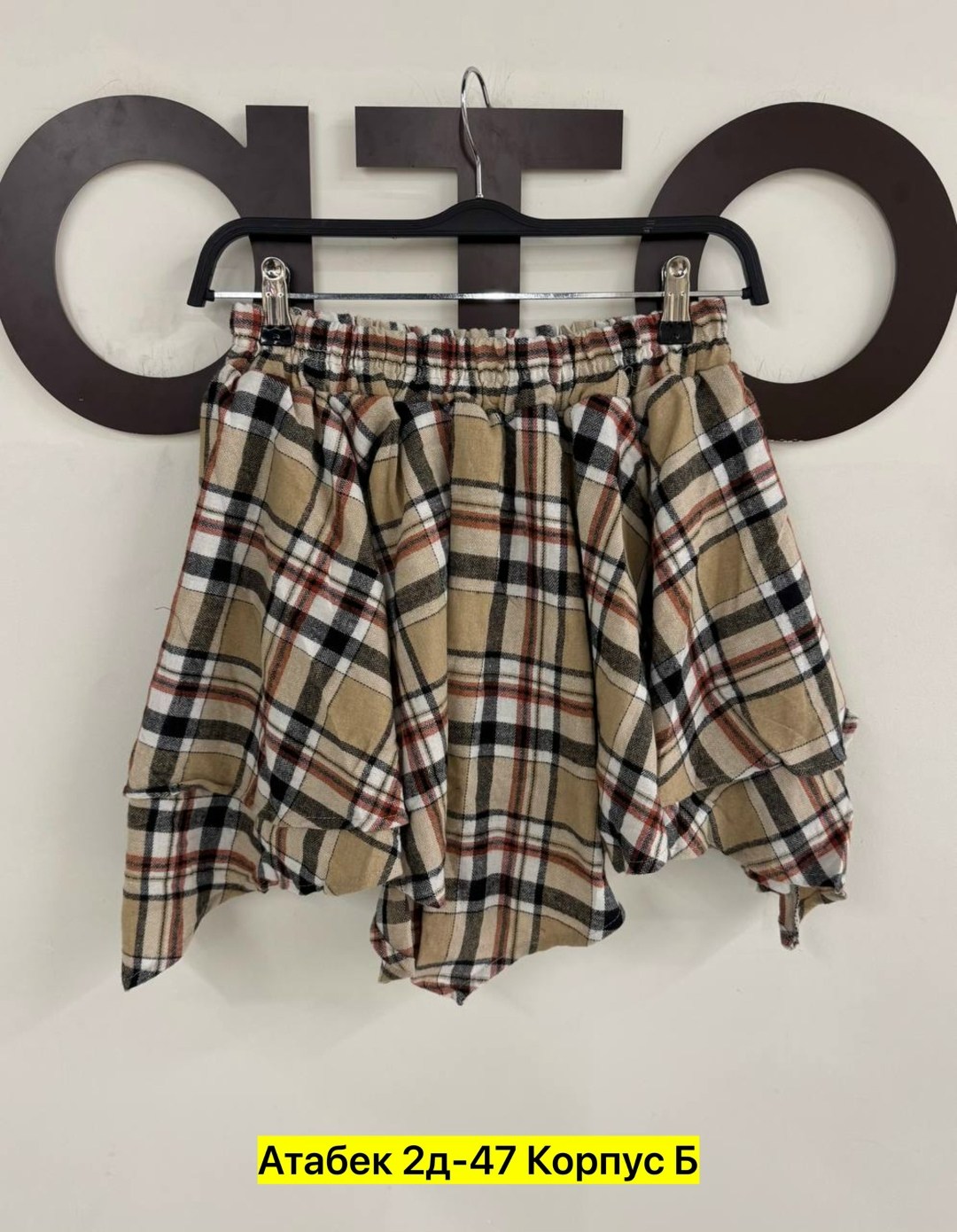юбка в клетку,юбка,клетчатая юбка,женская юбка,юбка повседневная