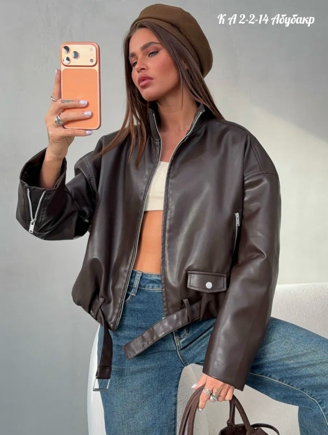 кожаная куртка бомбер женская,куртка бомбер кожаная,кожаная куртка,куртка кожаная косуха oversize,кожаные куртки женские
