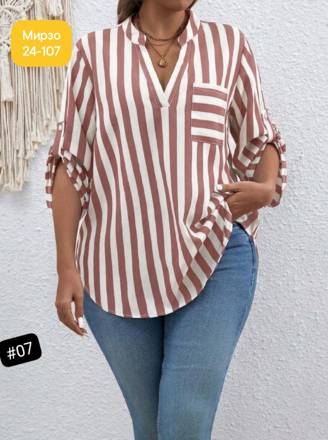 женская рубашка больших размеров,рубашка в полоску,женские блузки,женская блуза,полосатая рубашка