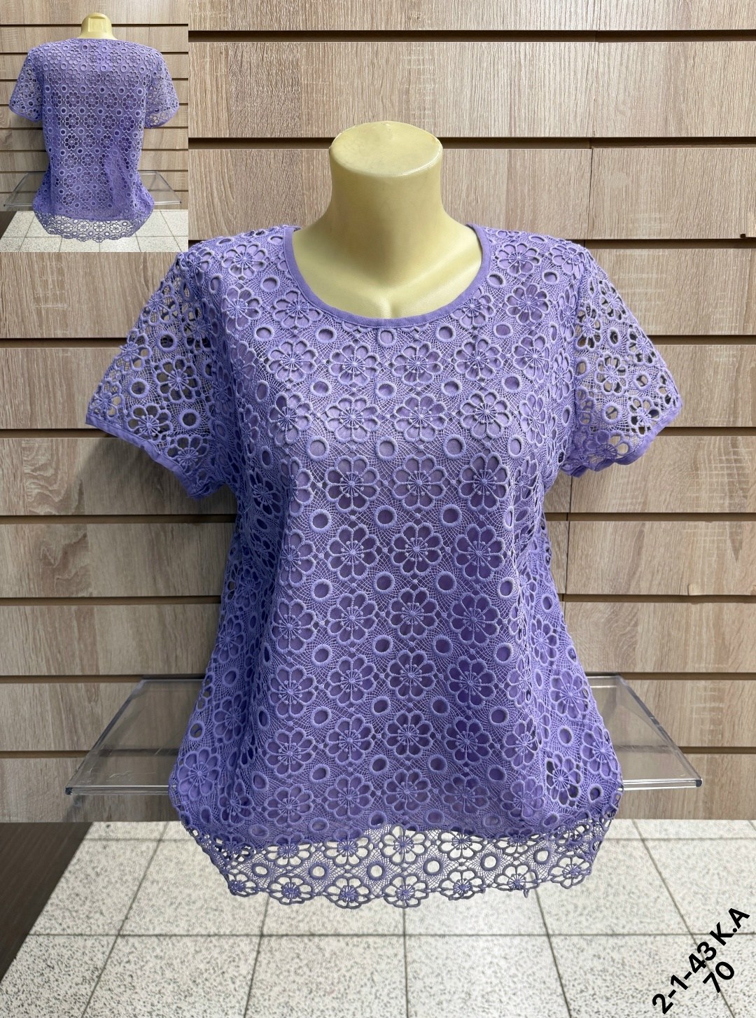 женская кофта,блуза повседневная,блузка женская,кофточка женская,ажурная кофточка