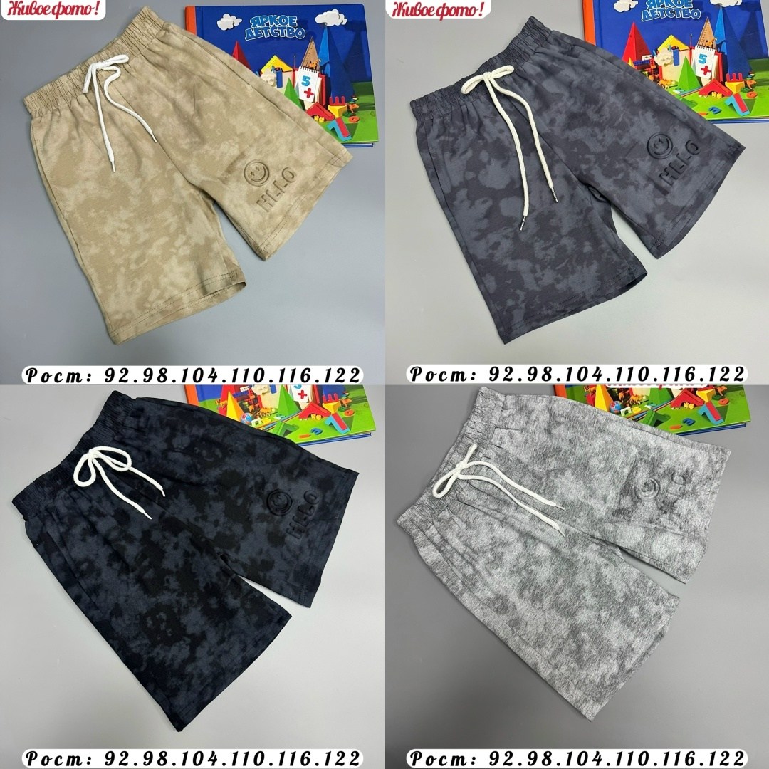шорты для мальчик,шорты,шорты мужские,шорты трикотажные,шорты детский