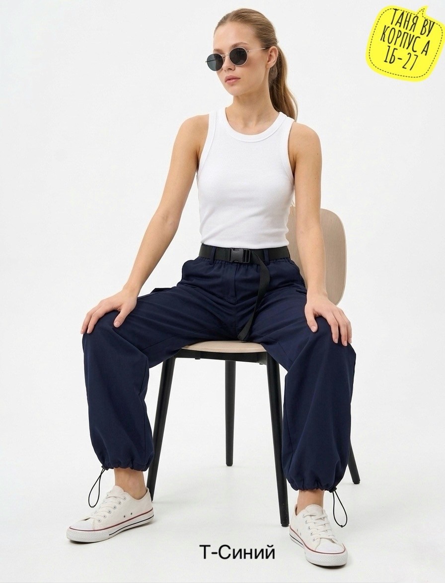 брюки женские спортивные,брюки спортивные,брюки женские,брюки джоггеры,широкие брюки