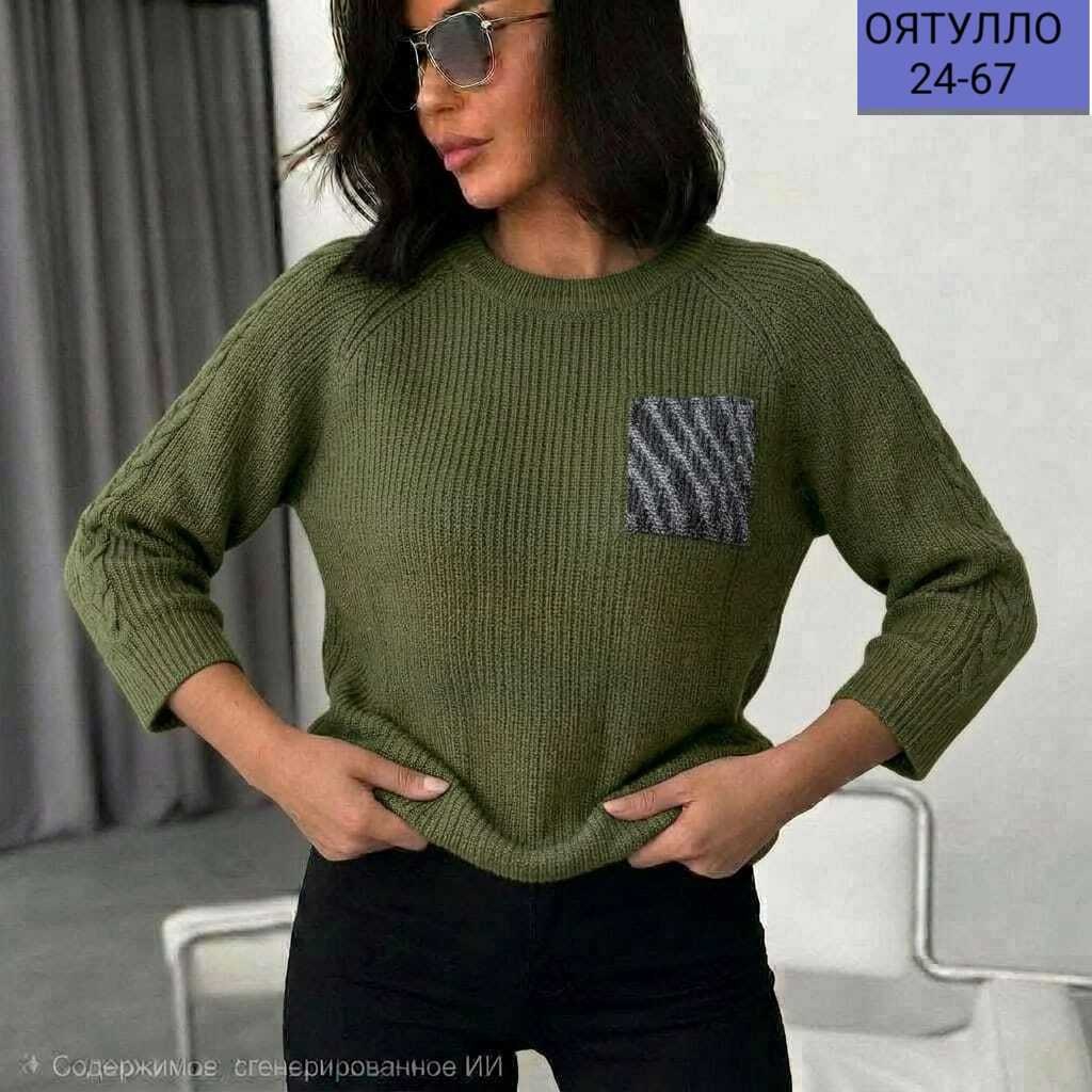 модные свитера,джемпер с карманами,женская кофта,женские джемпера,джемпер