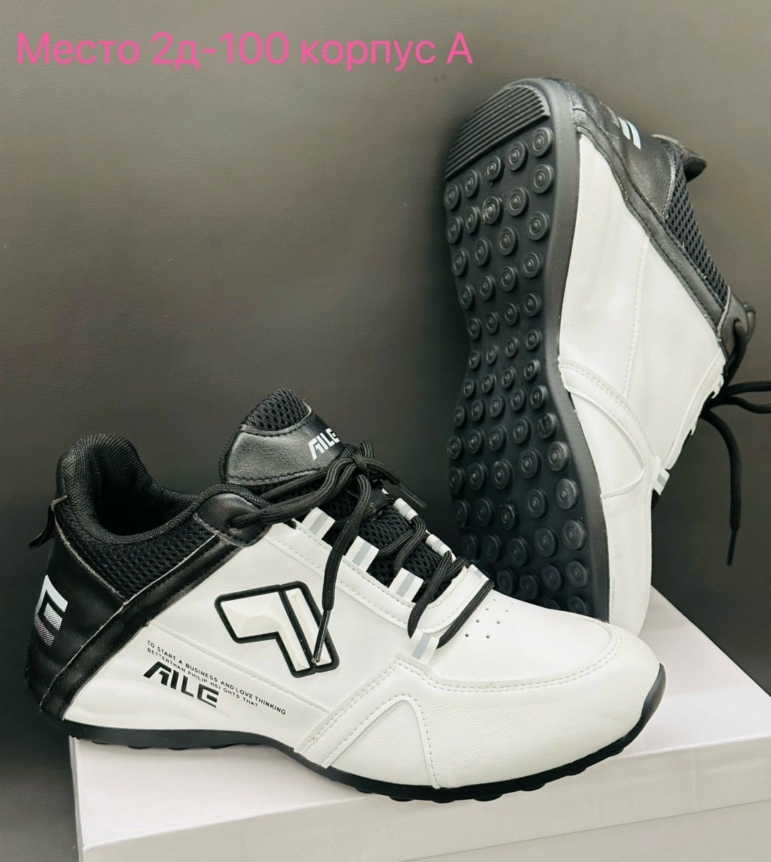 кроссовки,спортивная ,спортивные кроссовки,женские кроссовки,модные кроссовки