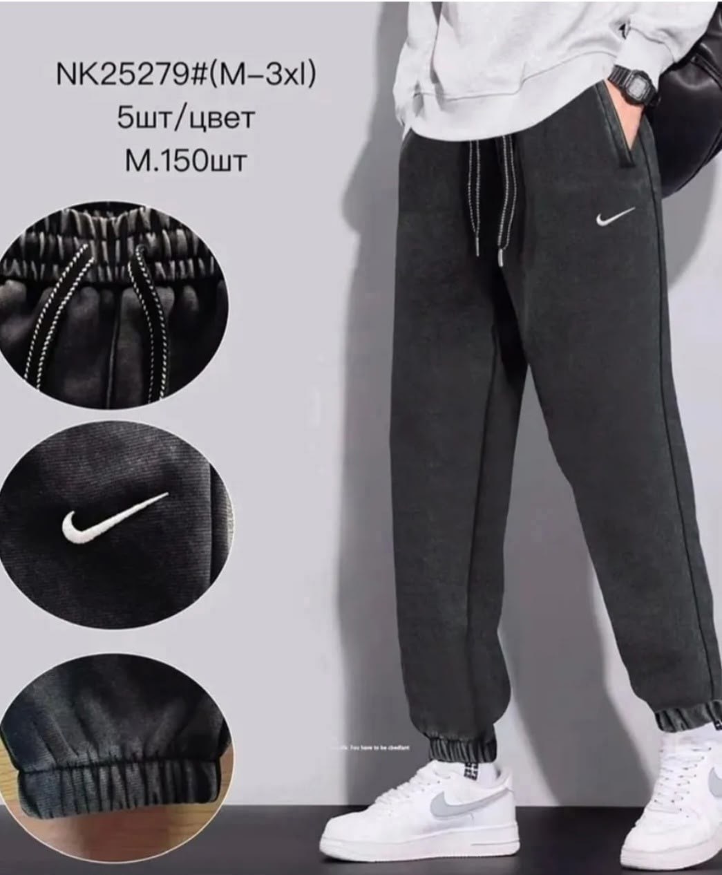 спортивные штаны мужские nike,спортивные штаны,брюки спортивные,спортивные штаны nike,штаны спортивные на флисе