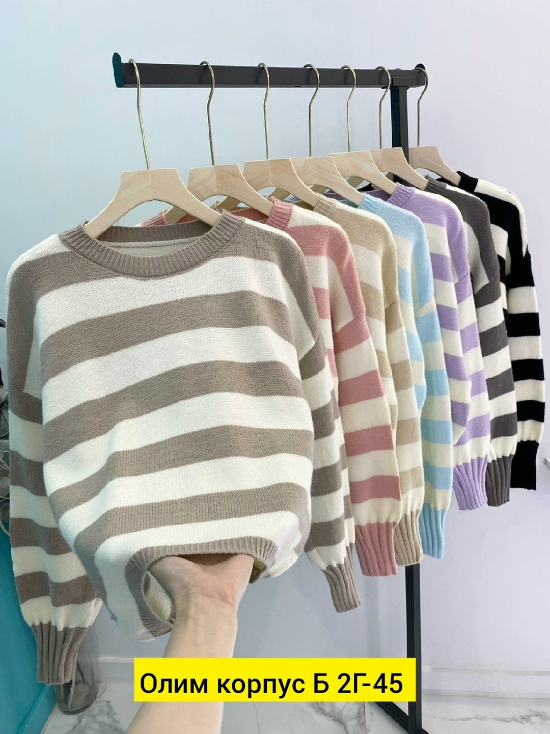 кофта женский,свитер женский кофта,свитер в полоску,свитера женские,свитер женский в полоску