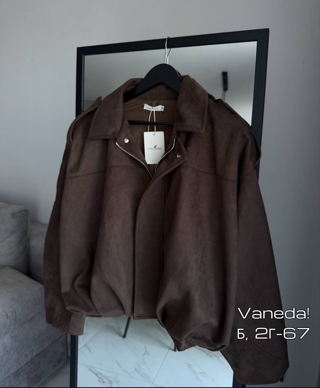 замшевая куртка,куртка бомбер замшевая оверсайз,куртка замшевая женская,оверсайз куртка,куртка с карманом