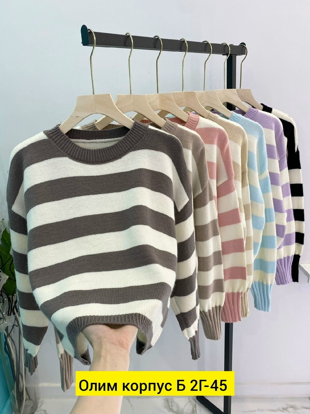 кофта женский,свитер женский кофта,свитер в полоску,свитера женские,свитер женский в полоску
