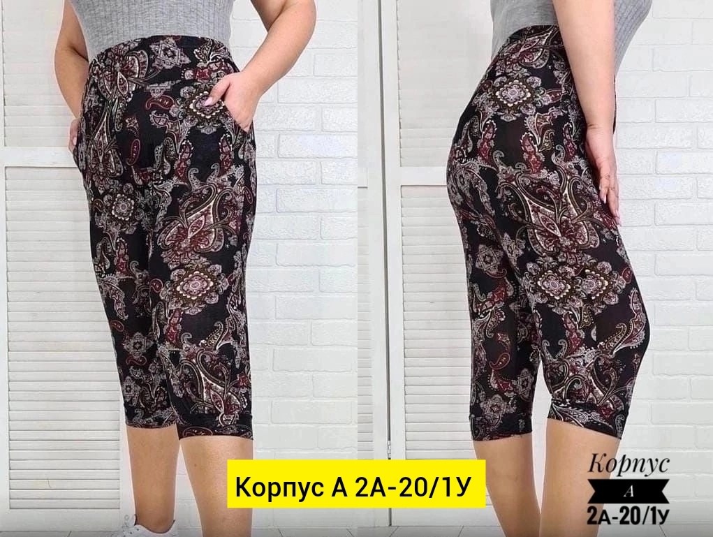 бриджи женские,бриджи капри,брюки бриджи,бриджи женские большие размеры,капри женские