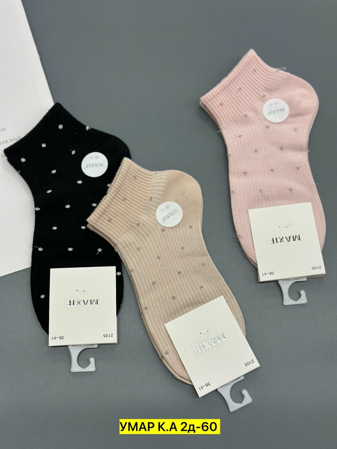 носки женские 10 пар,женские носки,комплект носки женские,носки,носки комплект