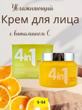 Одежда