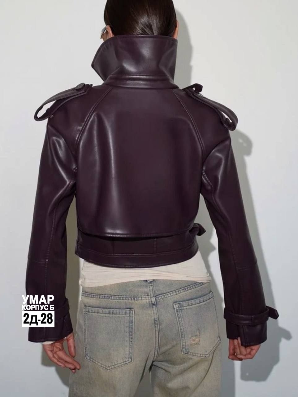 кожаная куртка косуха,куртка косуха,косуха женская,кожаная куртка косуха укороченная uabi,кожаная куртка косуха женская