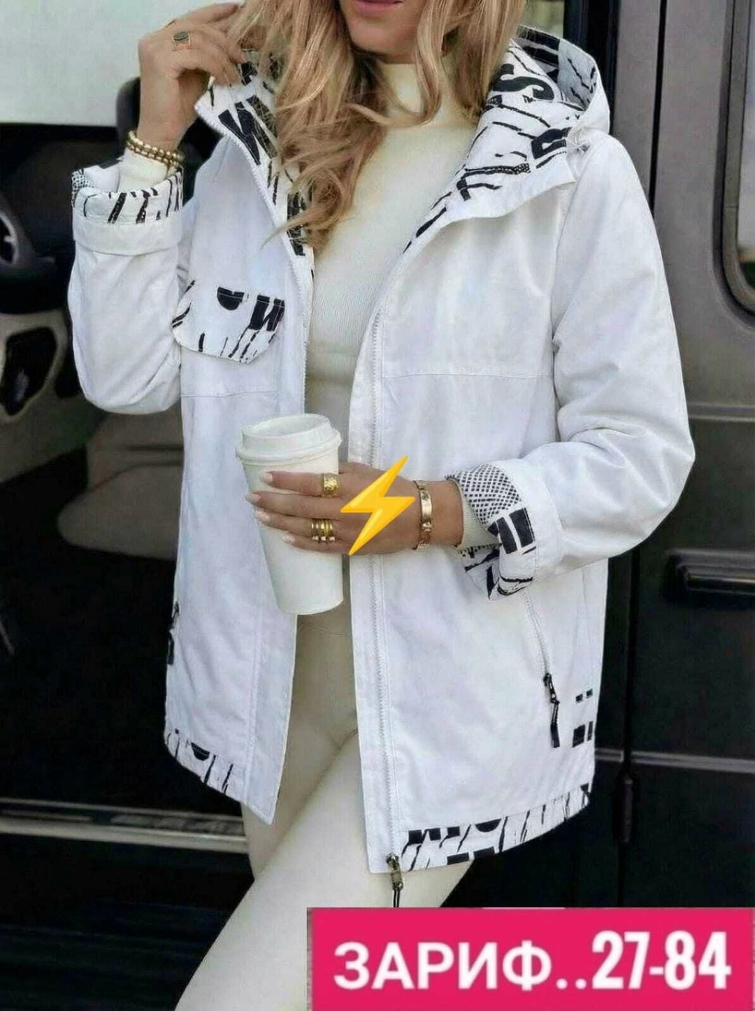 куртка женская,женская демисезонная куртка,куртка,повседневная куртка,ветровка женская