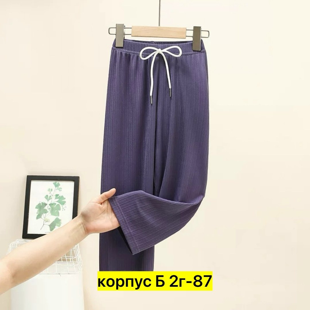 широкие брюки,широкие брюки женские,брюки с широкими штанинами,женские брюки,повседневные брюки