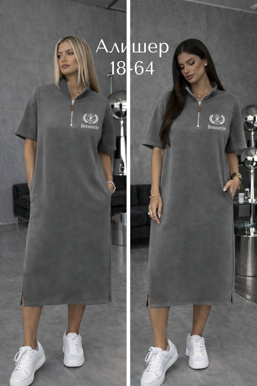 спортивное платье,платье женской,платье,спортивное платье женское,трикотажное платье