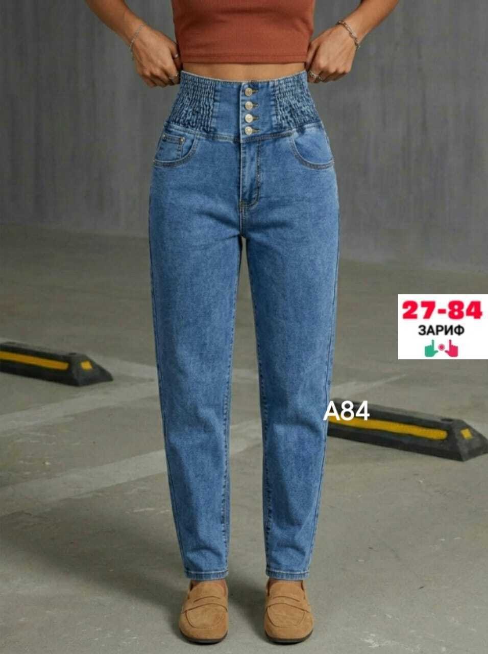 джинсы женские бананы,джинсы женские,джинсы,джинсы мом,женские джинсы мом
