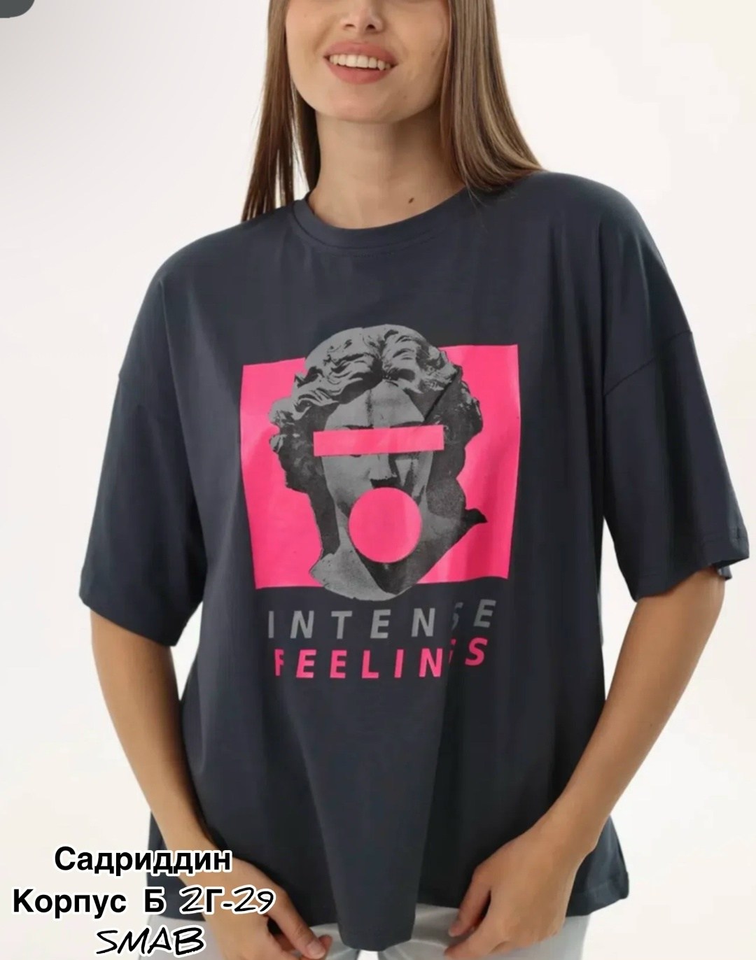 женская футболка оверсайз,футболка в стиле оверсайз,футболка женская оверсайз с принтом,длинная футболка оверсайз,футболки женская