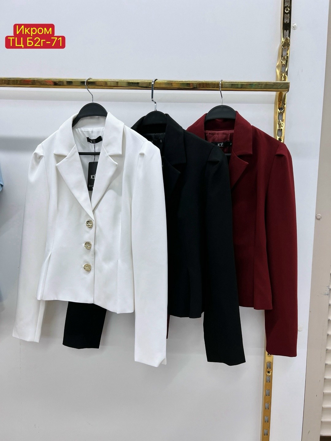 женский пиджак,пиджак,пиджак женский белый,жакет,пиджак белый