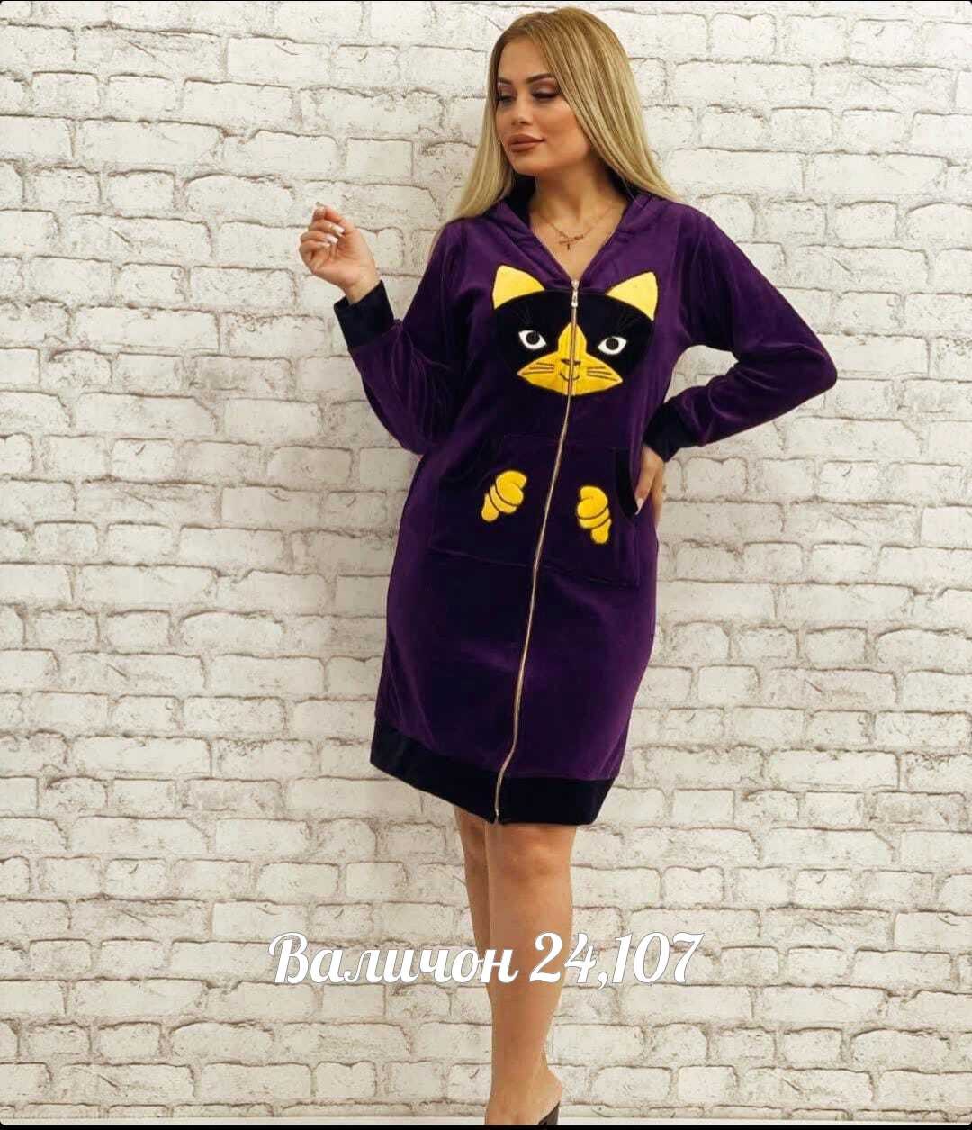 женские халаты,халат женский домашний,женский велюровый халат,халат женский пижама,халат из велюра