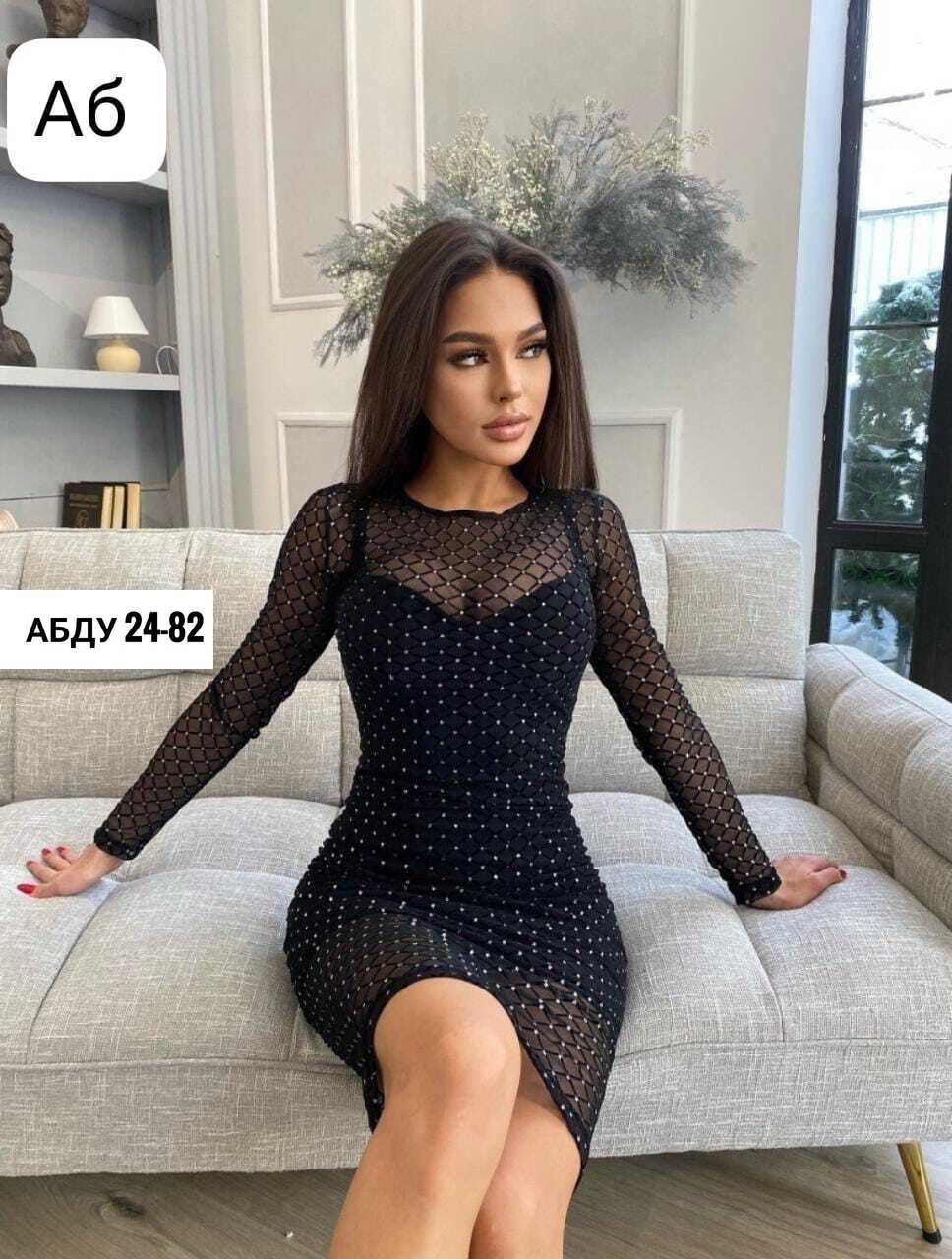 женское платье "сетка со стразами",платье с сеткой,платье в сеточку,платье сетка со стразами,платье женской