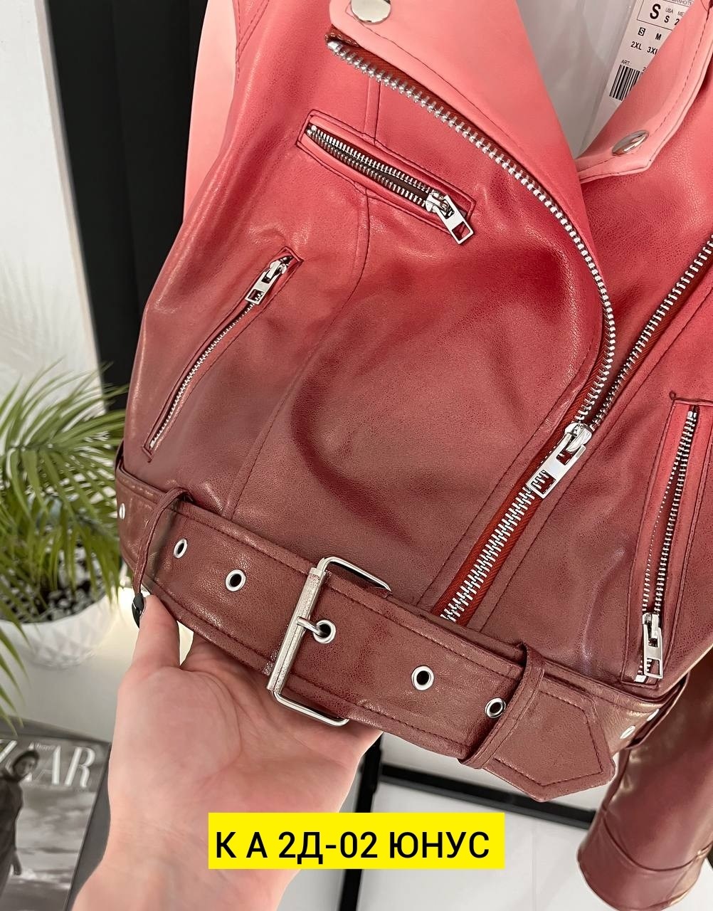 кожаная куртка косуха,кожаная куртка,куртка косуха женская кожаная бордовая,куртка косуха,женская куртка из искусственной кожи