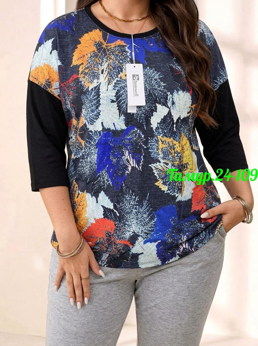 женская кофта,кофточка женская,блузка женская,блуза,кофта нарядная