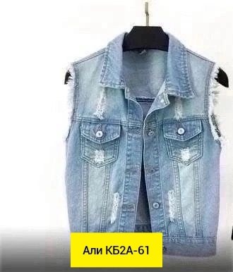 женский джинсовый жилет,жилет женский джинсовый черный,женский джинсовый жилет большого размера,джинсовая жилетка,повседневный джинсовый жилет