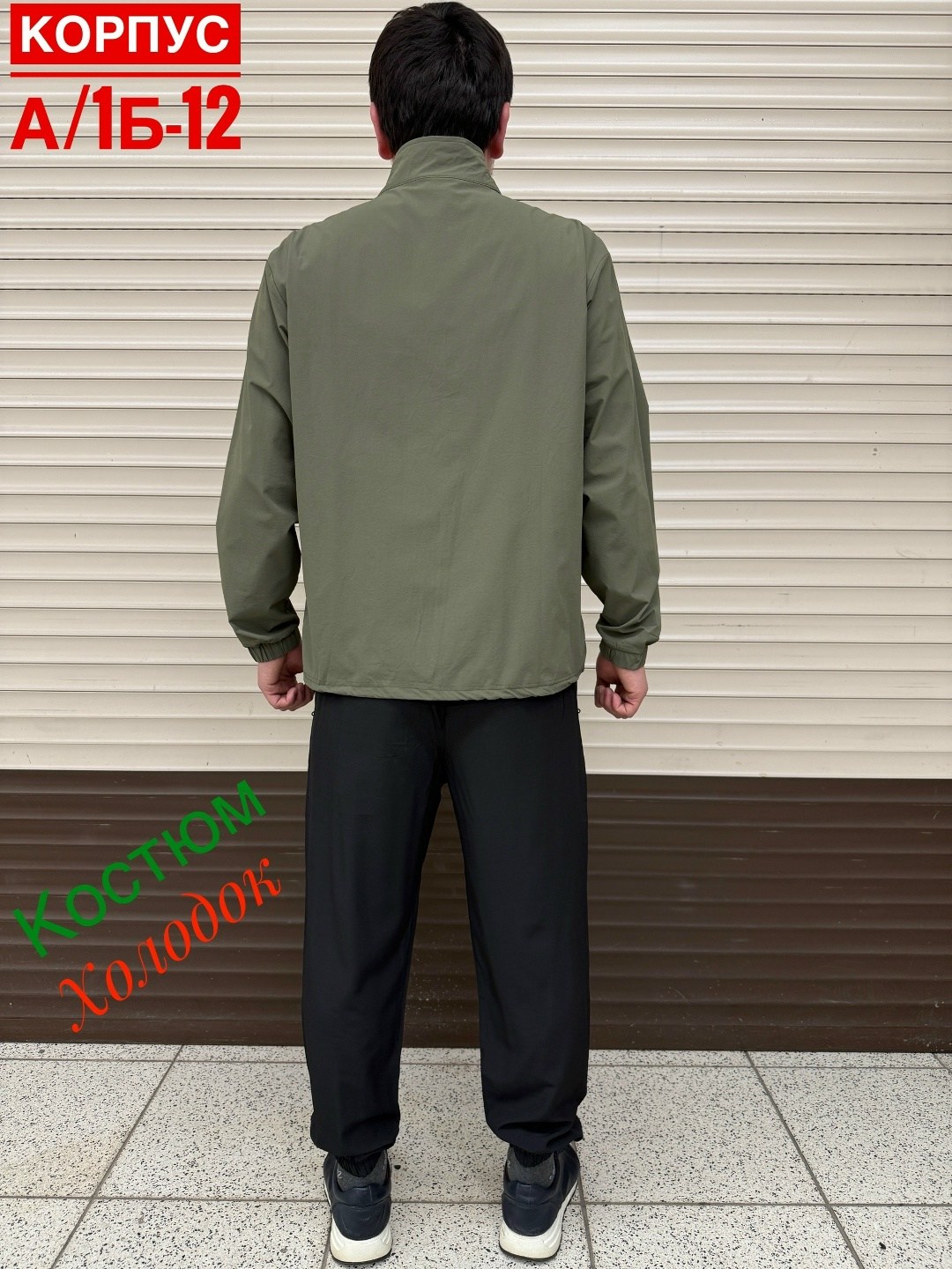 тактические костюмы,куртка анорак мужская,спортивные костюм,куртка анорак мужская весенняя