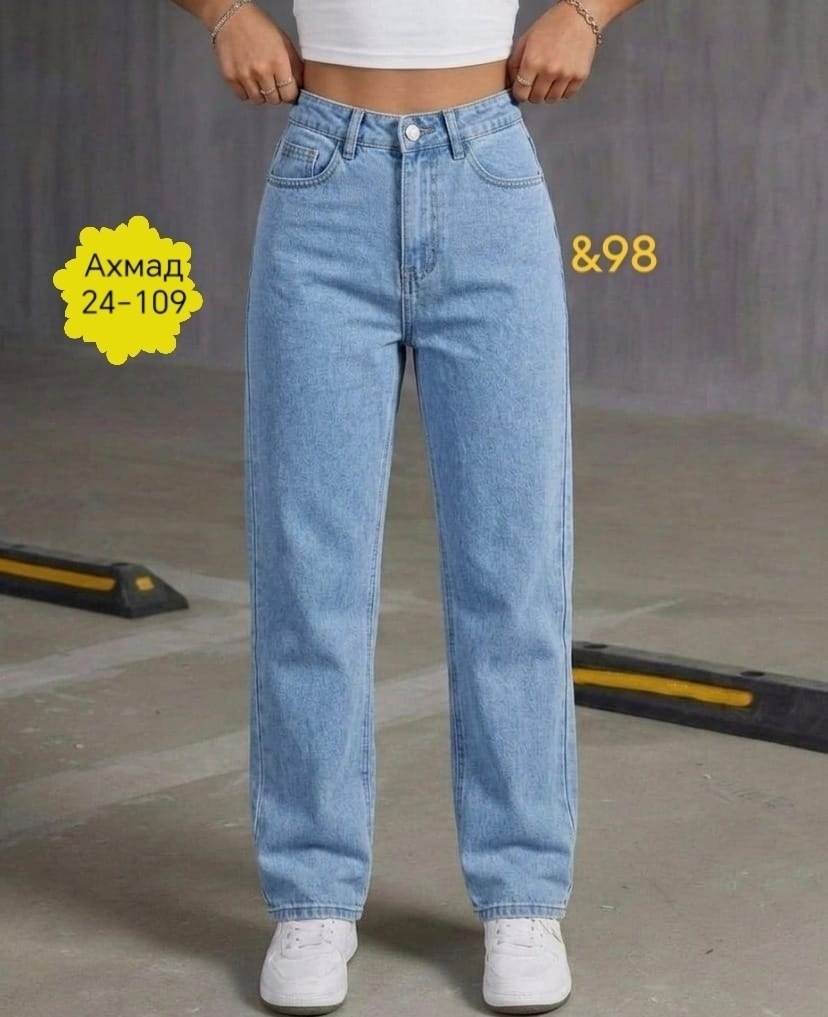 джинсы женские,джинсы женские широкие,джинсы,джинсы бананы широкие favorite seven,джинсы женский look of young голубой палаццо широкие