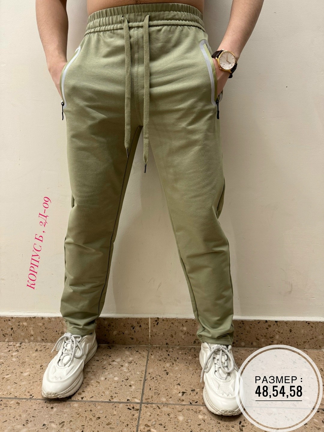 штаны болоневые,спортивные брюки мужские,штаны спортивные,мужские брюки,мужские спортивные штаны
