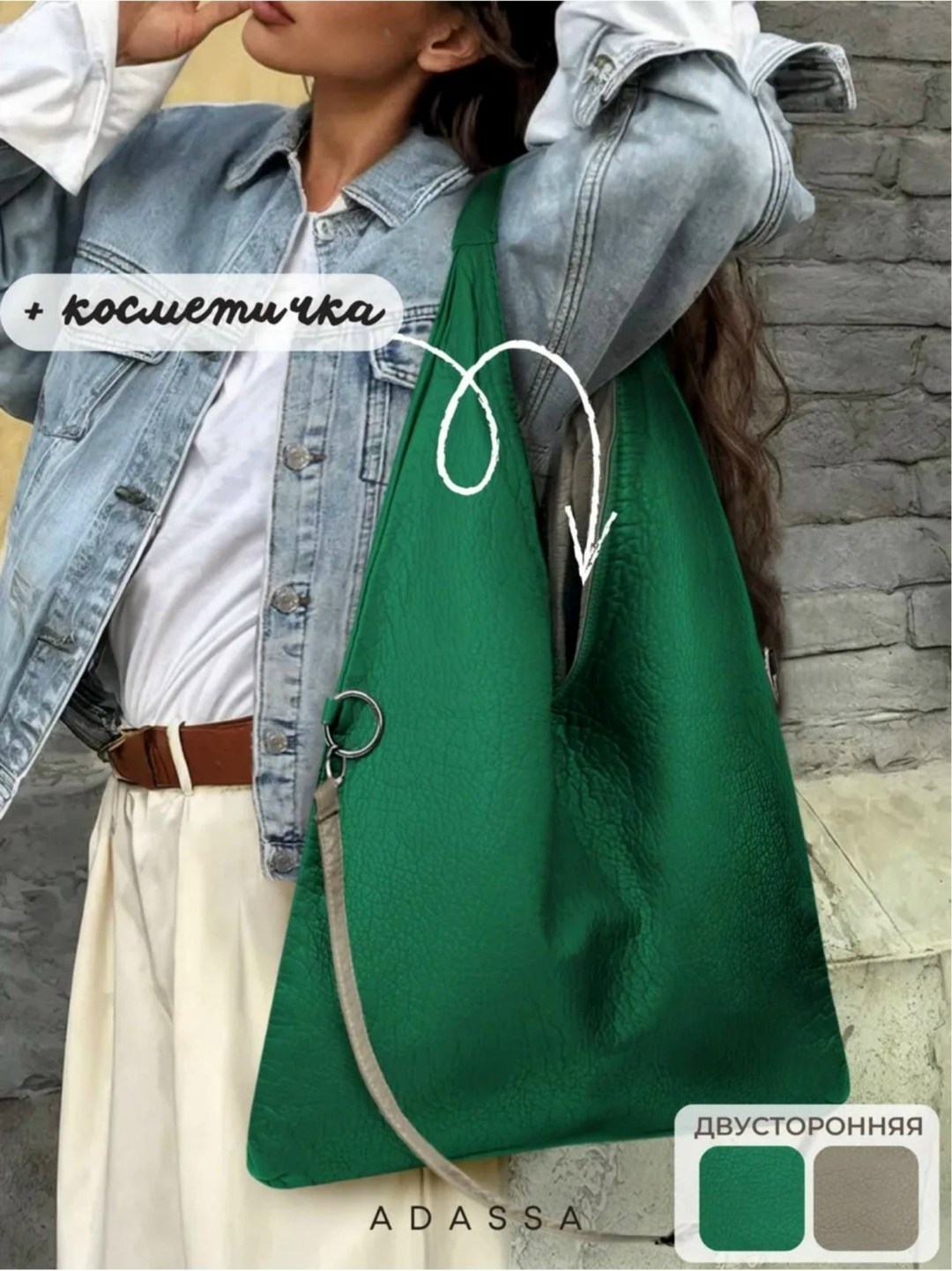 сумка,зеленая сумка,женская сумка шоппер из натуральной кожи,сумки женская,сумка большая женская