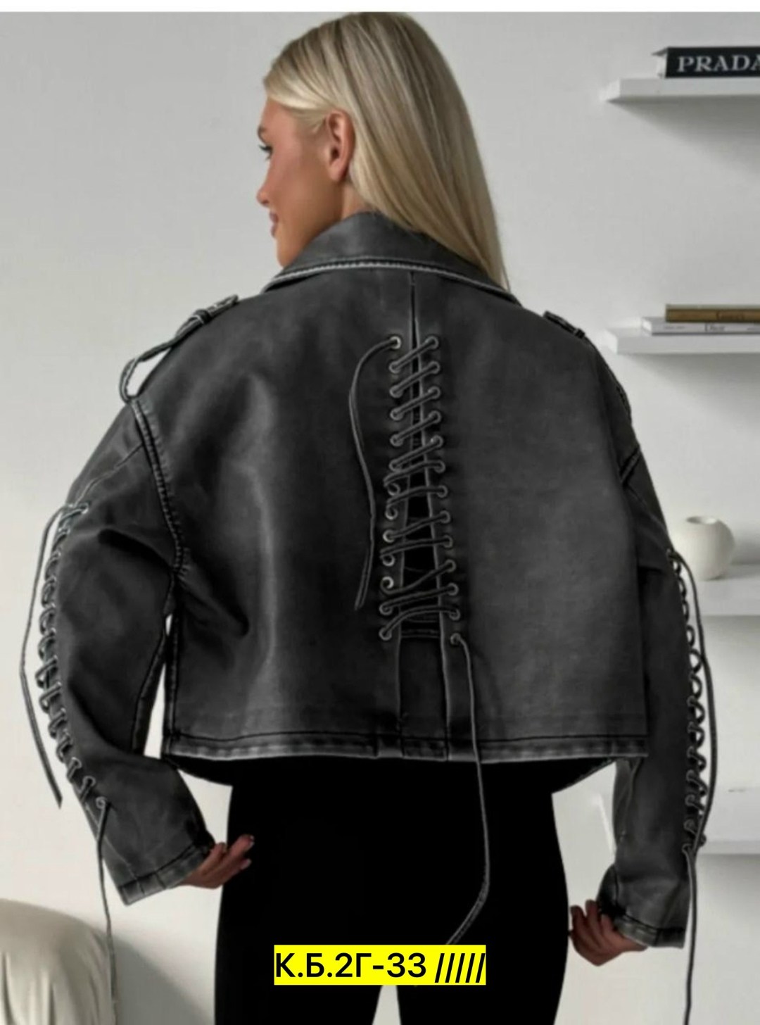 косуха куртка,женская куртка косуха,косуха,женская косуха,серая косуха оверсайз