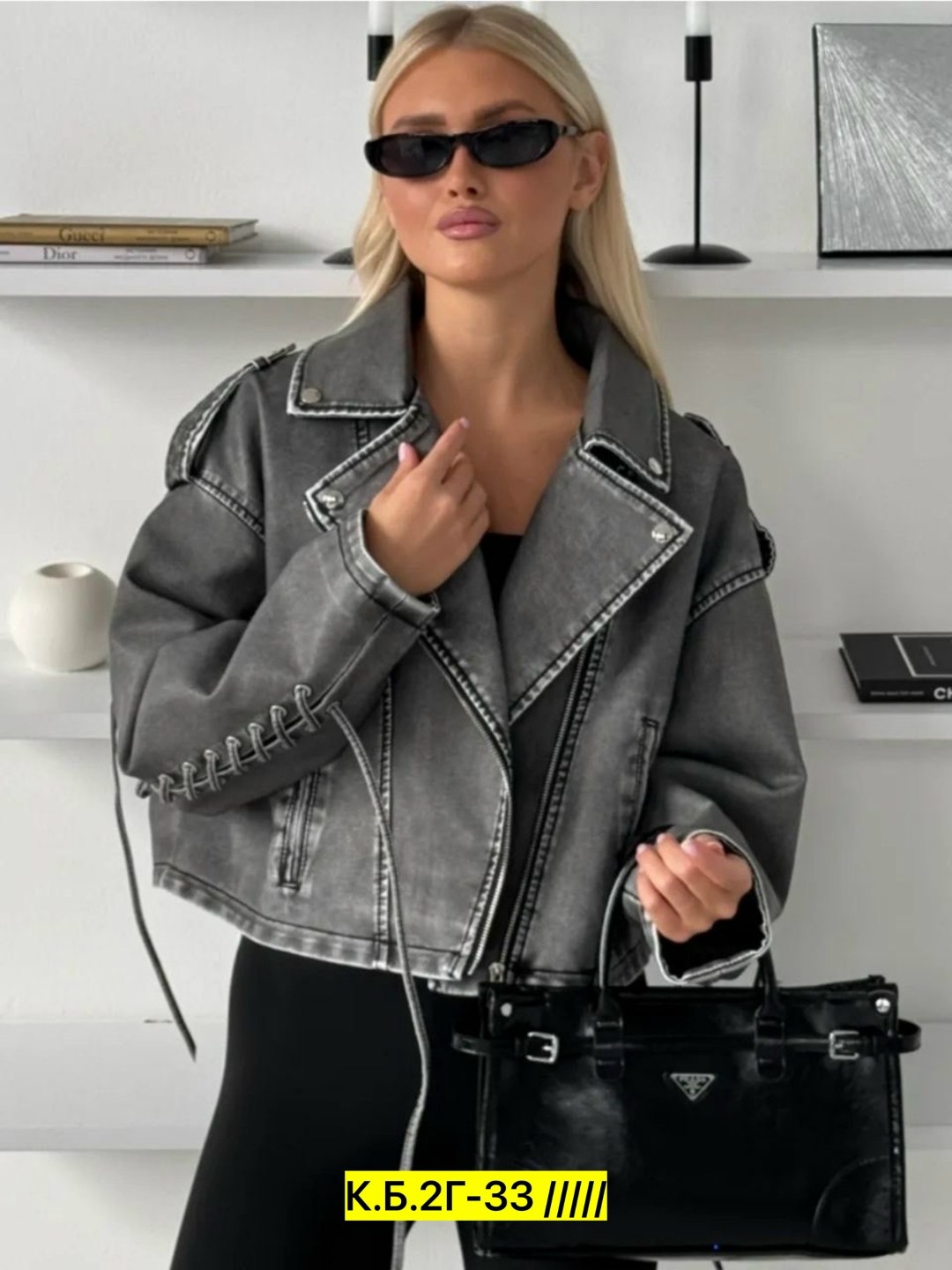 косуха куртка,женская куртка косуха,косуха,женская косуха,серая косуха оверсайз