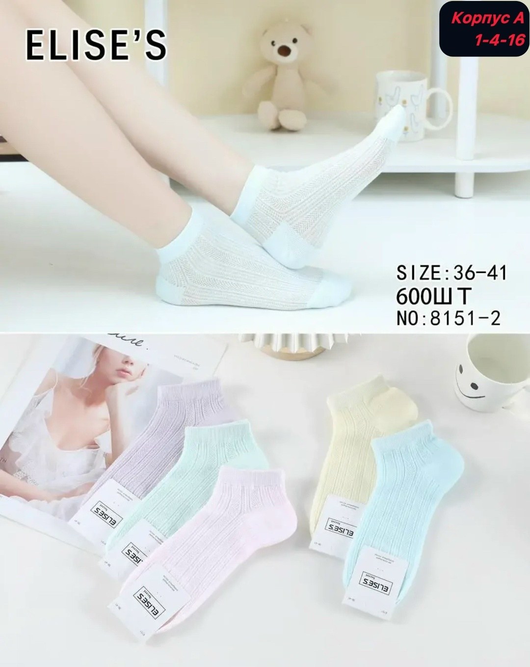 носки для девочек,носки детские с,женские носки,носочки для девочек,носки для девочек 5 пар